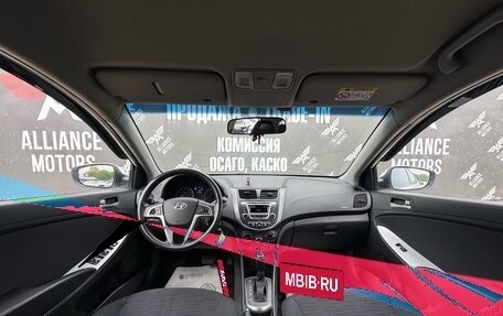 Hyundai Solaris II рестайлинг, 2016 год, 960 000 рублей, 12 фотография