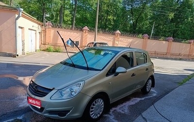 Opel Corsa D, 2008 год, 340 000 рублей, 1 фотография