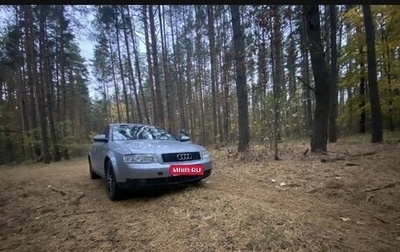 Audi A4, 2004 год, 530 000 рублей, 1 фотография