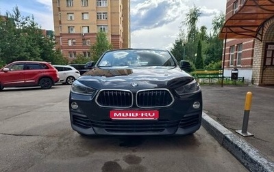 BMW X2, 2018 год, 2 200 000 рублей, 1 фотография