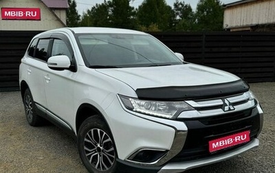 Mitsubishi Outlander III рестайлинг 3, 2018 год, 1 950 000 рублей, 1 фотография