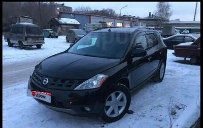 Nissan Murano, 2007 год, 1 030 000 рублей, 1 фотография