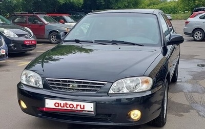 KIA Spectra II (LD), 2007 год, 345 000 рублей, 1 фотография