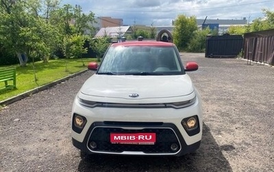 KIA Soul III, 2020 год, 1 650 000 рублей, 1 фотография