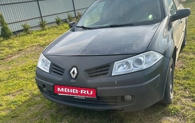Renault Megane II, 2005 год, 230 000 рублей, 1 фотография