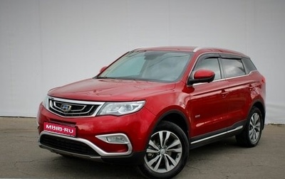 Geely Atlas I, 2019 год, 1 370 000 рублей, 1 фотография
