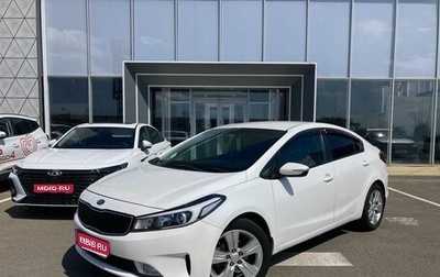 KIA Cerato III, 2019 год, 1 650 000 рублей, 1 фотография