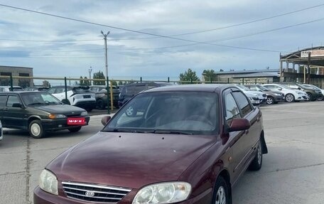 KIA Spectra II (LD), 2005 год, 279 000 рублей, 1 фотография