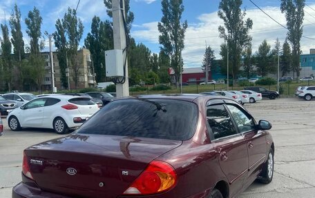 KIA Spectra II (LD), 2005 год, 279 000 рублей, 3 фотография
