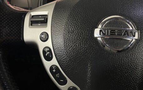 Nissan X-Trail, 2013 год, 1 399 000 рублей, 15 фотография