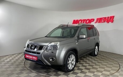 Nissan X-Trail, 2013 год, 1 399 000 рублей, 1 фотография