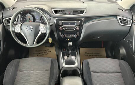 Nissan Qashqai, 2014 год, 1 133 000 рублей, 10 фотография