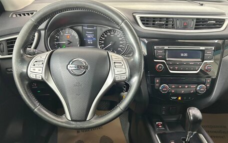 Nissan Qashqai, 2014 год, 1 133 000 рублей, 11 фотография