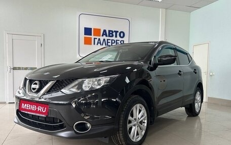 Nissan Qashqai, 2014 год, 1 133 000 рублей, 1 фотография