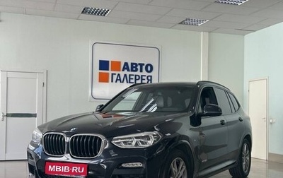 BMW X3, 2018 год, 2 987 000 рублей, 1 фотография