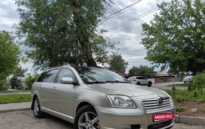 Toyota Avensis III рестайлинг, 2003 год, 650 000 рублей, 1 фотография