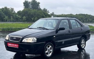 Chery Amulet (A15) I, 2007 год, 145 000 рублей, 1 фотография