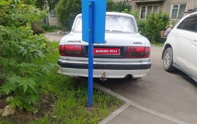 ГАЗ 3110 «Волга», 2002 год, 150 000 рублей, 1 фотография