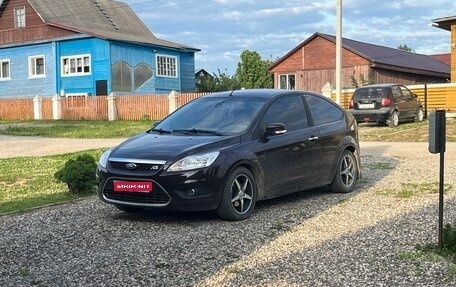 Ford Focus II рестайлинг, 2009 год, 530 000 рублей, 1 фотография