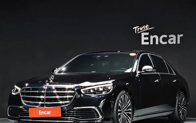 Mercedes-Benz S-Класс, 2021 год, 8 376 000 рублей, 1 фотография