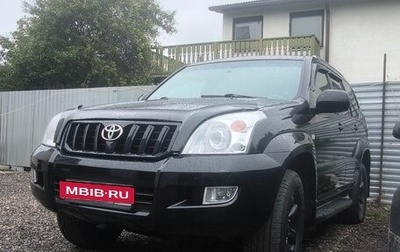 Toyota Land Cruiser Prado 120 рестайлинг, 2008 год, 2 150 000 рублей, 1 фотография