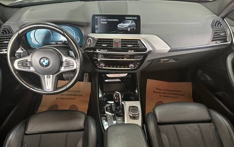 BMW X3, 2018 год, 2 987 000 рублей, 9 фотография