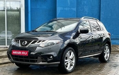 Nissan Murano, 2015 год, 1 599 000 рублей, 1 фотография