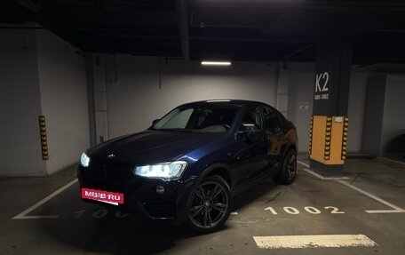 BMW X4, 2015 год, 2 600 000 рублей, 7 фотография