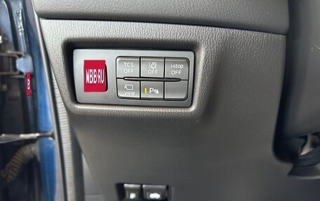 Mazda CX-5 II, 2019 год, 3 350 000 рублей, 18 фотография