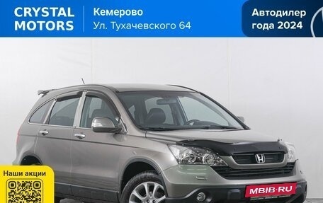 Honda CR-V III рестайлинг, 2008 год, 1 299 000 рублей, 2 фотография