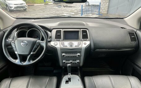 Nissan Murano, 2015 год, 1 599 000 рублей, 10 фотография