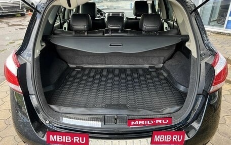 Nissan Murano, 2015 год, 1 599 000 рублей, 9 фотография
