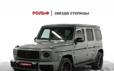 Mercedes-Benz G-Класс AMG, 2023 год, 23 399 000 рублей, 1 фотография