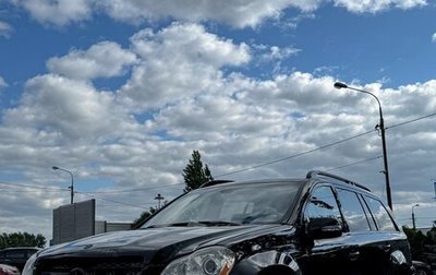 Mercedes-Benz GL-Класс, 2007 год, 1 490 000 рублей, 1 фотография
