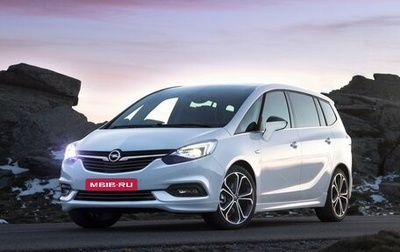 Opel Zafira C рестайлинг, 2018 год, 1 850 000 рублей, 1 фотография