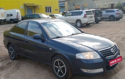Nissan Almera Classic, 2006 год, 400 000 рублей, 1 фотография