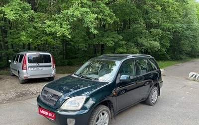 Chery Tiggo (T11), 2007 год, 330 000 рублей, 1 фотография