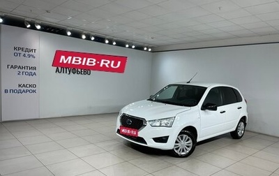 Datsun mi-DO, 2019 год, 790 000 рублей, 1 фотография