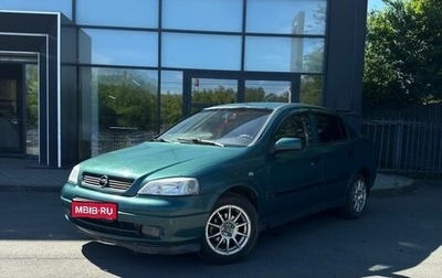 Opel Astra G, 2001 год, 250 000 рублей, 1 фотография