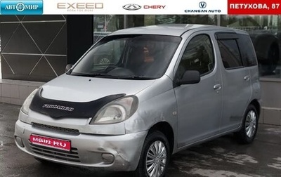Toyota FunCargo, 2000 год, 400 000 рублей, 1 фотография