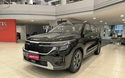 KIA Seltos I, 2025 год, 2 750 000 рублей, 1 фотография