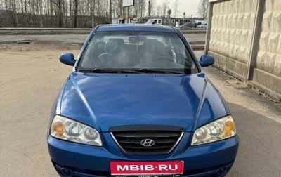 Hyundai Elantra III, 2004 год, 260 000 рублей, 1 фотография