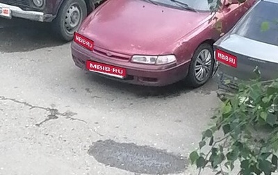 Mazda 626, 1993 год, 145 000 рублей, 1 фотография