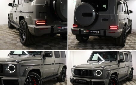 Mercedes-Benz G-Класс AMG, 2023 год, 23 399 000 рублей, 21 фотография