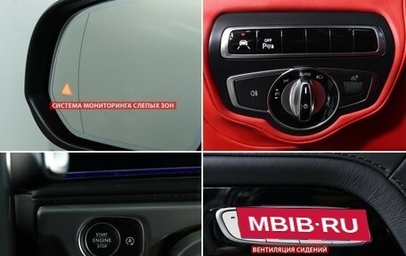 Mercedes-Benz G-Класс AMG, 2023 год, 23 399 000 рублей, 17 фотография