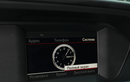 Mercedes-Benz C-Класс, 2012 год, 1 690 000 рублей, 21 фотография