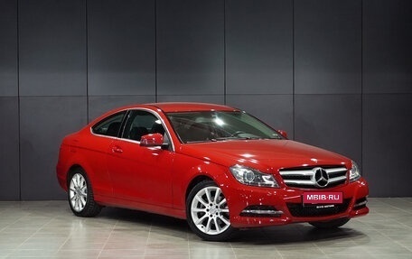 Mercedes-Benz C-Класс, 2012 год, 1 690 000 рублей, 3 фотография