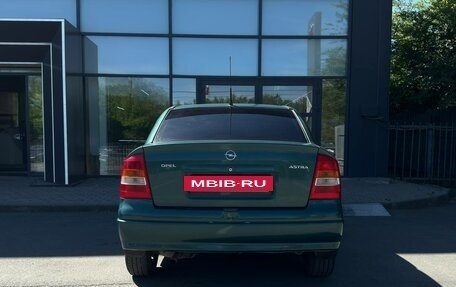 Opel Astra G, 2001 год, 250 000 рублей, 6 фотография