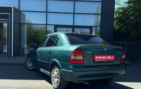Opel Astra G, 2001 год, 250 000 рублей, 7 фотография