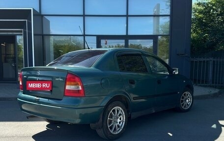 Opel Astra G, 2001 год, 250 000 рублей, 5 фотография